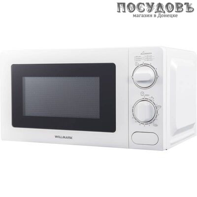 WillMark WMO-25V5MW отдельностоящая микроволновая печь, 700 Вт, 20 л, белая