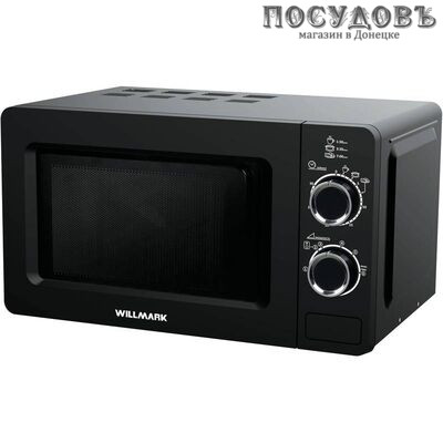 WillMark WMO-288MBB отдельностоящая микроволновая печь, 700 Вт, 20 л, черная
