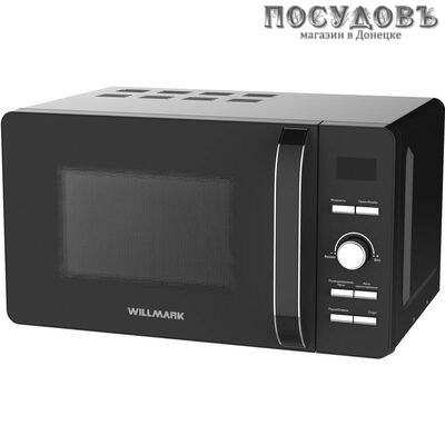 WillMark WMO-291DH отдельностоящая микроволновая печь, 700 Вт, 20 л, черная