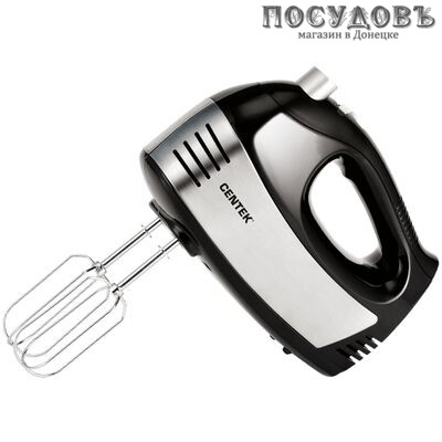 Centek CT-1122 миксер ручной, 400 Вт, 5 скоростей, цвет черный со стальным