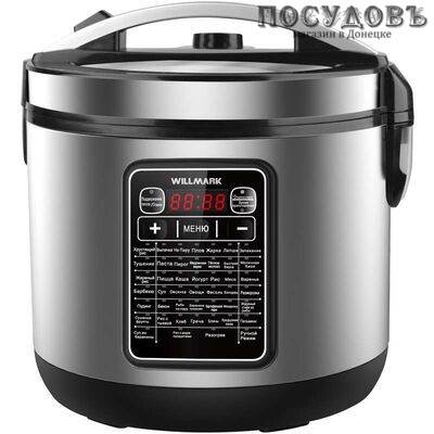 WillMark WMC-G550S мультиварка 900 Вт, программы 46, чаша антипригарное покрытие 5 л, цвет серая