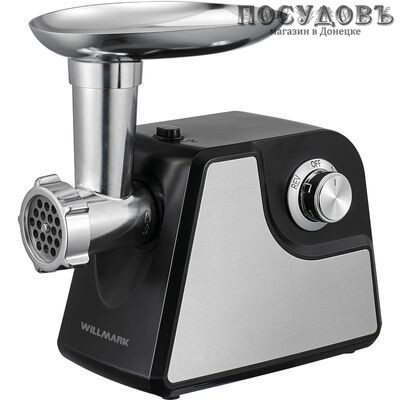 Мясорубка WILLMARK WMG-2200BS (2200Вт,2 скор.,реверс,овощерез., нас. д/кеббе, сос., 2 г. гар)