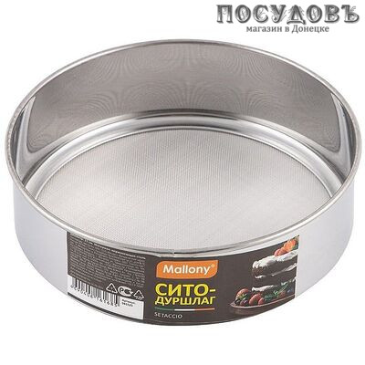 Mallony Setaccio 985519-SK сито для муки, Ø220 мм, сталь нержавеющая