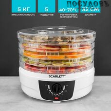 Scarlett SC-FD421004 электросушилка 250 Вт, 5 ярусов, белый