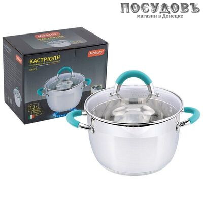 Mallony Bravo 005428 кастрюля с крышкой 2,1 л, сталь нержавеющая 201, пятислойное дно