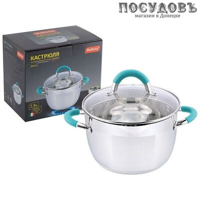 Mallony Bravo 005429 кастрюля с крышкой 2,9 л, сталь нержавеющая 201, пятислойное дно