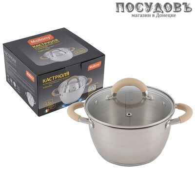 Mallony Fortuna 007219 кастрюля с крышкой 3,3 л, Ø200 мм, сталь нержавеющая, многослойное дно