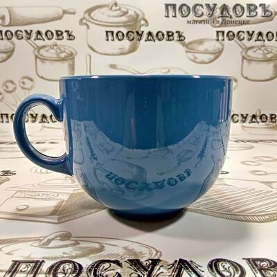 Luminarc Nordic Hevea L2196 чашка, цвет синий, 500 мл, стекло упрочненное, Франция 1 шт.