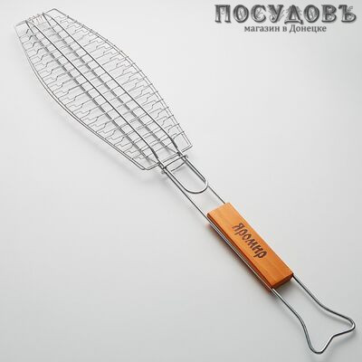 Яромир Донская ЯР-800 решетка-барбекю для рыбы, сталь угреродистая хромированная, 660×130 мм, в пленке 1 шт.