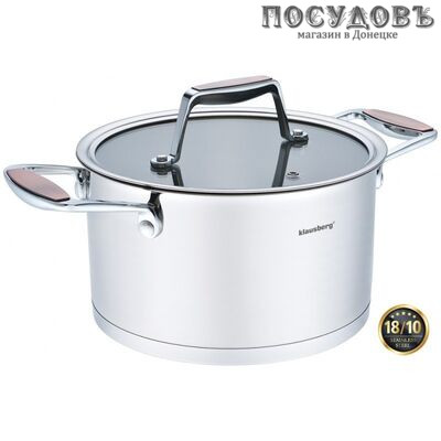 Klausberg KB-7226 кастрюля с крышкой 2,4 л, Ø180 мм, сталь нержавеющая 18/10, трехслойное дно