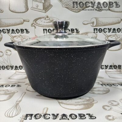 Горница Гранит К2732аг кастрюля с крышкой 5,0 л, Ø260 мм, алюминий литой, гранитное покрытие Pfluon, 2 пр.