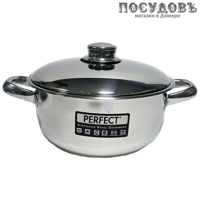 Arian Perfect 1103.109 кастрюля с крышкой 2 л, Ø160 мм, сталь нержавеющая