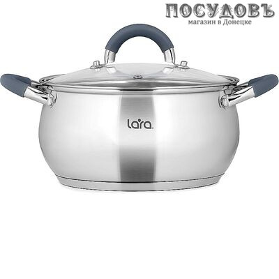 LARA Bell LR02-480 кастрюля с крышкой 1,8 л, Ø160 мм, сталь нержавеющая AISI 201, капсульное дно