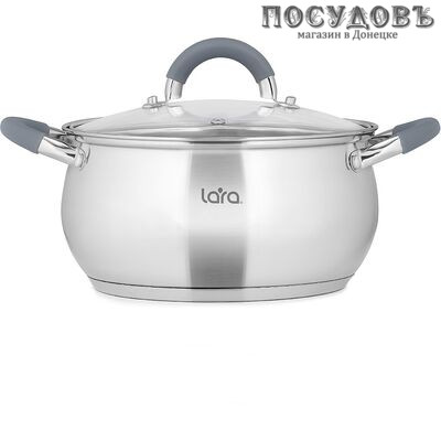 LARA Bell 02-482LR кастрюля с крышкой 3,5 л, Ø200 мм, сталь нержавеющая AISI 201, капсульное дно