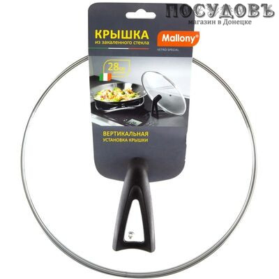 Mallony G-type Vetro-Special 987035-SK крышка с ободком круглая, стекло термостойкое, Ø280 мм