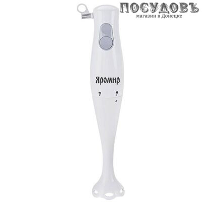 Яромир ЯР-305 блендер погружной, 350 Вт, цвет белый с серым