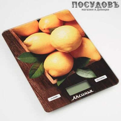 Аксинья КС-6514 Лимоны весы кухонные-платформа, 215×150×20 мм, до 5 кг, гарантия 1 год