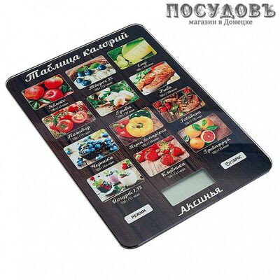 Аксинья Таблица калорий КС-6515 весы кухонные, до 5,0 кг, гарантия 1 год