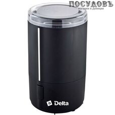 Delta DL-099К кофемолка электрическая черная, 150 Вт, 50 г, Россия, гарантия 1 год