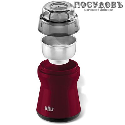 HOLT HT-CGR-005 кофемолка электрическая, 150 Вт, чаша из нержавеющей стали 50 г, цвет вишневый