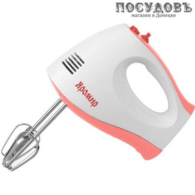 Яромир ЯР-401 миксер ручной, 180 Вт, 5 скоростей, цвет белый с терракотовым