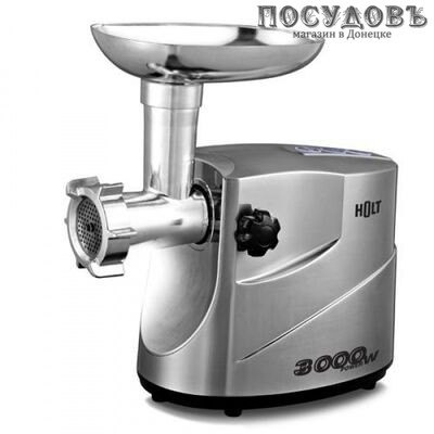 HOLT HT-MG-004 мясорубка электрическая 3000 Вт, 2 скорости, реверс есть, цвет металлик