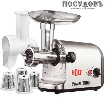 HOLT HT-MG-006 мясорубка электрическая с насадками 3000 Вт, 2 скорости, реверс есть, цвет металлик