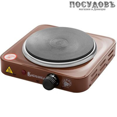 Василиса ПЭ7-1000 плита электрическая, 1-конфорочная, 1000 Вт, эмалированное покрытие, цвет коричневый