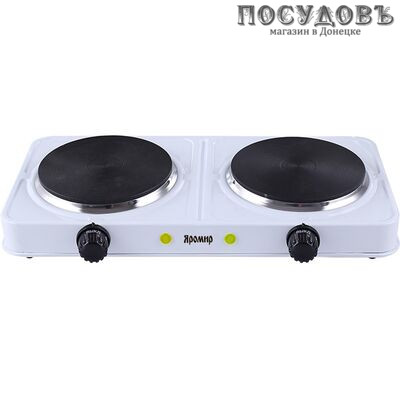 Яромир ЯР-3503 плита электрическая, 2-конфорочная, 2000 Вт, эмалированное покрытие, цвет белый