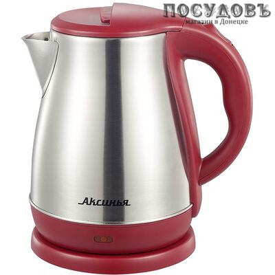 Аксинья КС-1050 электрочайник, 2000 Вт, 1 800 мл, сталь нержавеющая, Россия, гарантия 1 год