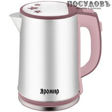 Яромир ЯР-1040 электрочайник, 2000 Вт, 2 500 мл, сталь нержавеющая, Россия, гарантия 1 год