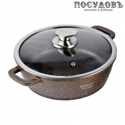 ZEIDAN Z-50309 жаровня с крышкой Ø240 мм, алюминий литой, мраморное покрытие