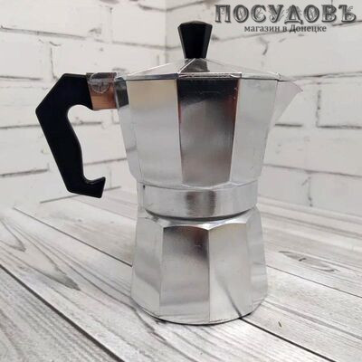 Coffee 9636-3CUP, гейзерная кофеварка 3 чашки эспрессо, алюминий литой