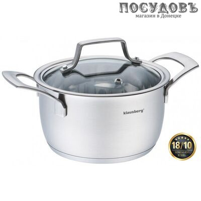 Klausberg KB-7232 кастрюля с крышкой, сталь нержавеющая, 2,4 л, Ø180 мм, 2 пр.