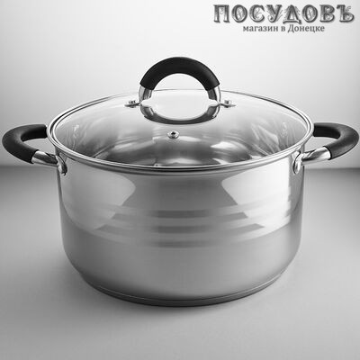 Webber ВЕ-199/2 кастрюля с крышкой, сталь нержавеющая, 6,5 л, Ø240×140 мм, 2 пр.
