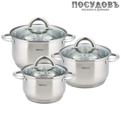 KING Hoff KH-4446 набор кастрюль 2,1; 2,9; 3,9 л с крышками, сталь нержавеющая, 6 пр.