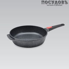 Maestro Classic MR-4724 сотейник Ø240×65 мм, алюминий литой, мраморное покрытие, съемная ручка