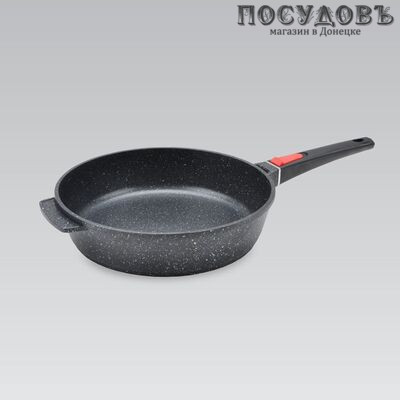 Maestro Classic MR-4724 сотейник Ø240×65 мм, алюминий литой, мраморное покрытие, съемная ручка