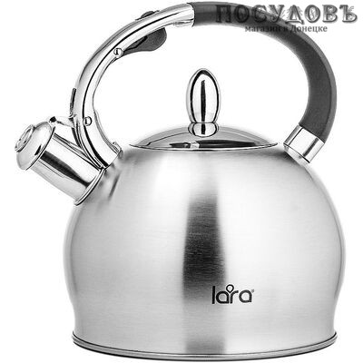 LARA LR00-10 чайник со свистком, 2,5 л, сталь нержавеющая AISI 201