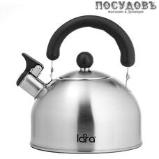 LARA LR00-40 чайник со свистком, 2,5 л, сталь нержавеющая AISI 201 LARA LR00-40 чайник со свистком, 2,5 л, сталь нержавеющая AISI 201