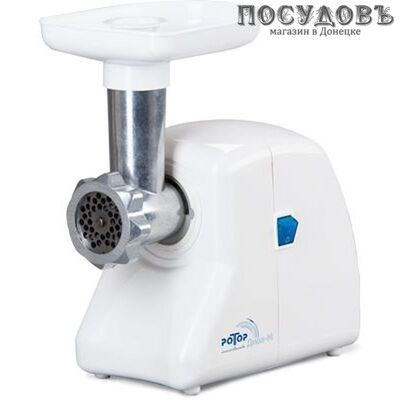 Ротор ЭМШ30/230-3 мясорубка электрическая 1500 Вт 1 скорость, реверс есть, 0,9 кг/мин, корпус пластик, цвет белый