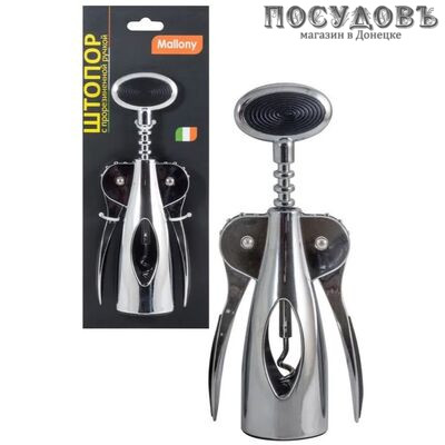 Mallony Moderno 984041, штопор, 170×63×43 мм, сплав цинка 1 шт.