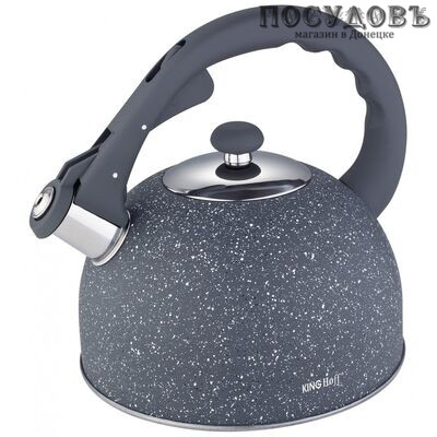 KING Hoff KH-1408 чайник со свистком, 2,6 л, сталь нержавеющая, цвет: серый гранит