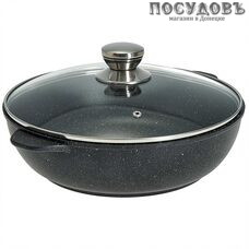 Гардарика Орион 1828-04-10 жаровня с крышкой, Ø280 мм, алюминий литой, гранитное покрытие Greblon