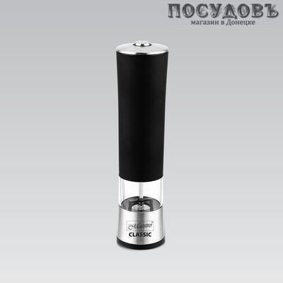 Maestro Classic MR-1720 мельница для специй электрическая, керамические жернова