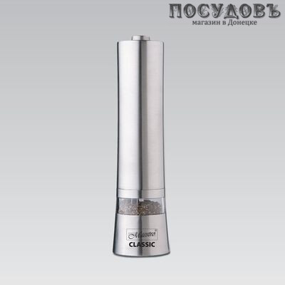 Maestro MR-1722 мельница для специй электрическая, керамические жернова