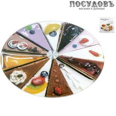 Коралл 3200-3 подставка вращающаяся, стекло, Ø300 мм, в упаковке 1 шт.