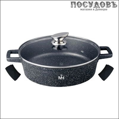MercuryHaus Granite MC-1811 жаровня с крышкой, 3,7 л, Ø280×75 мм, алюминий литой, мраморное покрытие