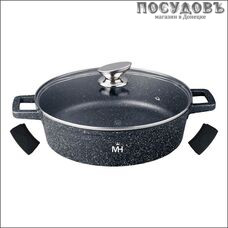 MercuryHaus Granite MC-1813 жаровня с крышкой, 5,6 л, Ø320×80 мм, алюминий литой, мраморное покрытие