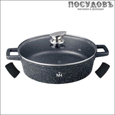 MercuryHaus Granite MC-1813 жаровня с крышкой, 5,6 л, Ø320×80 мм, алюминий литой, мраморное покрытие